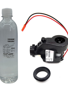 车载泡泡机改装 4.2V专用吹泡泡喷头配件 浓缩泡泡补充液500ml
