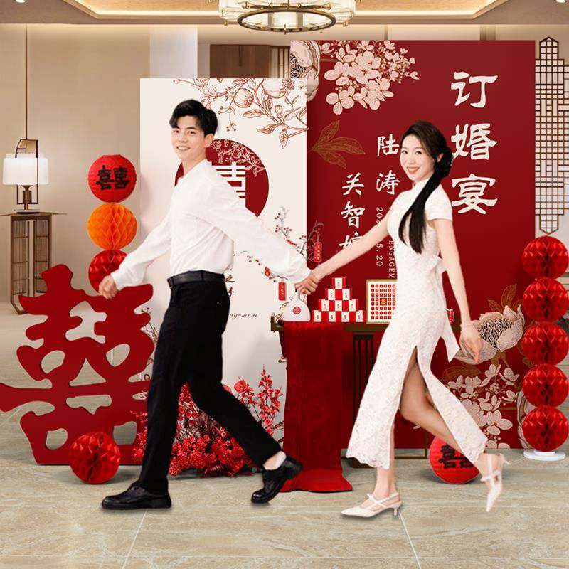 订婚宴布置装饰全背套装家用景k墙t板迎宾牌高仪0431式感简约网级,节庆用品/礼品,气球,淘宝优惠券,粉丝福利购,淘宝优惠卷