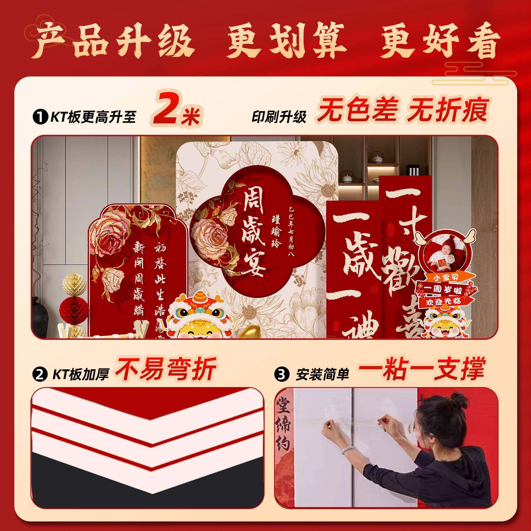 龙宝宝周礼岁生日场景布置抓周仪感饰FPP式道具装氛围拍照kt板背