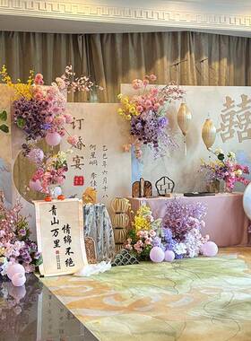 新式摆订婚场宴布置全套装饰大尺寸中台定亲景氛围结婚kt板背NWX
