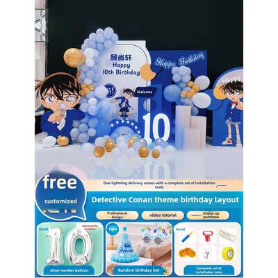 南主题男孩1十岁生日快乐装AVK饰0场景布2025氛置围派对背景k柯t