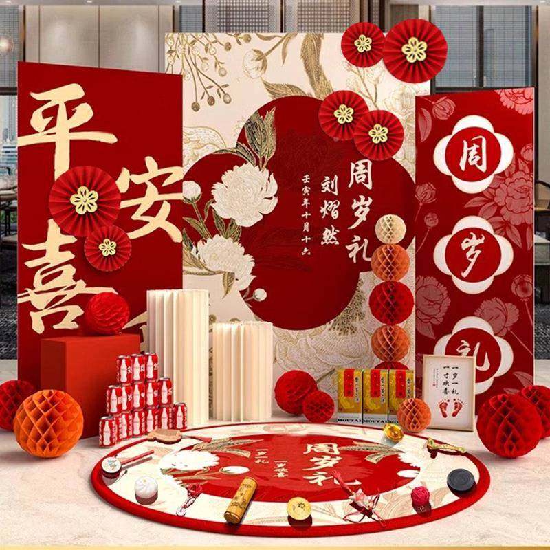 宝宝一周岁礼生宴日场景布装饰氛围感背景墙kt板抓JDX周道具龙用,节庆用品/礼品,装扮布置套餐,淘宝优惠券,粉丝福利购,淘宝优惠卷
