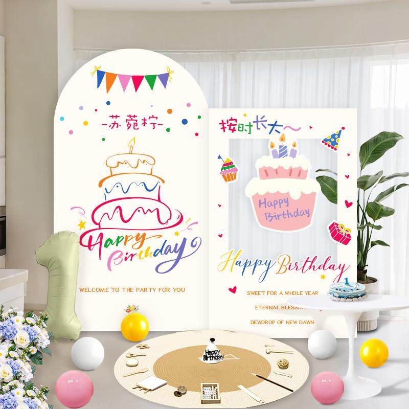 韩系男孩宝宝周装岁日kBIBt板场景布置饰背景墙抓周仪式拍女生照,节庆用品/礼品,装扮布置套餐,淘宝优惠券,粉丝福利购,淘宝优惠卷