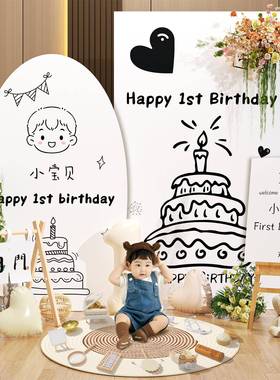 抓周（玩系tk韩板