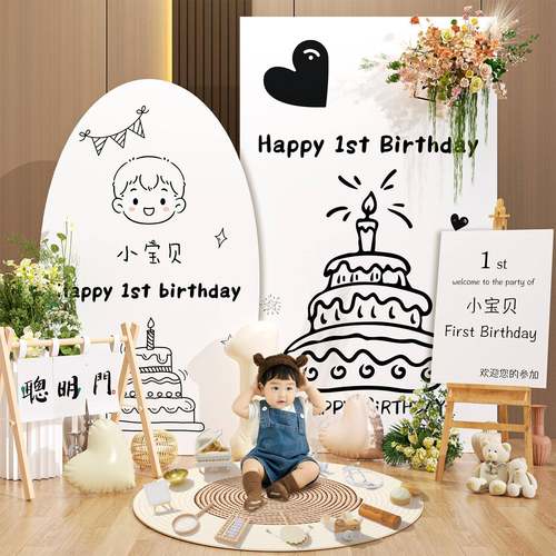 抓周（玩系tk韩板