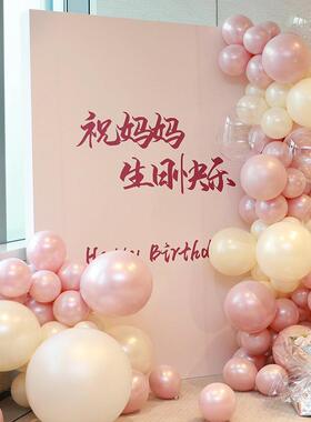 妈妈50岁日快递景板派对氛围布置UIU定制KT60气球餐厅背场生景拍