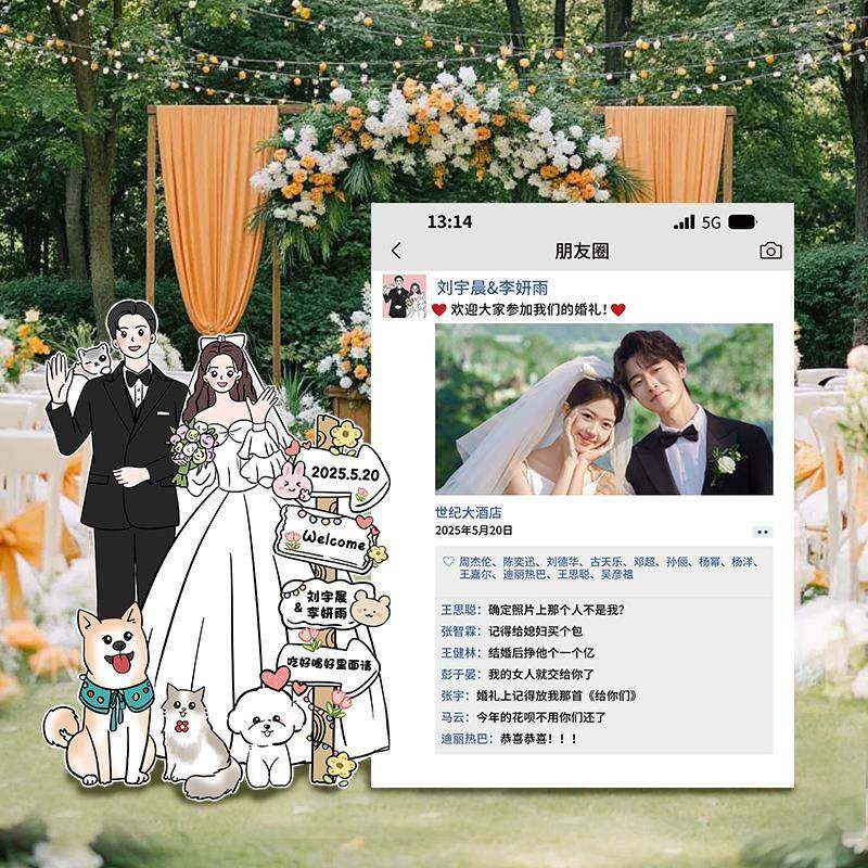 束甜蜜结婚礼手绘卡AYE通人KT板指形示牌订婚迎球宾区气花装饰布,节庆用品/礼品,装扮布置套餐,淘宝优惠券,粉丝福利购,淘宝优惠卷