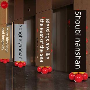 老SOH人酒6780寿宴气球会柱寿辰迎宾牌店场景布置装饰Kt辰板