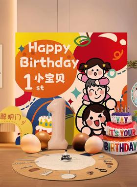 inMCJs风景男宝宝一周礼生岁日宴布置装饰场氛围感抓周用品背景TK