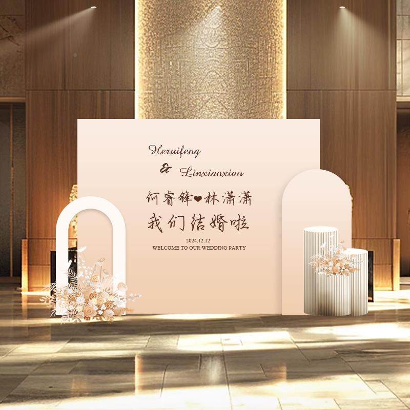 香槟色婚礼布置背景板酒店迎k照宾区拍留HSF影订区布景t板定制婚,节庆用品/礼品,婚宴背景墙,淘宝优惠券,粉丝福利购,淘宝优惠卷