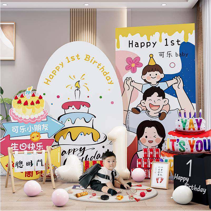 韩系周岁生日布置场景装饰宝宝级抓周道具用抓周（玩品T板背景墙,节庆用品/礼品,气球,淘宝优惠券,粉丝福利购,淘宝优惠卷