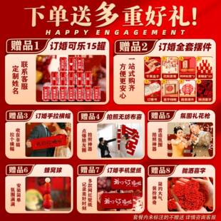 订婚宴场景布置装2墙025中式喜字锦缘记喜饰摆件全套摆台kt板定制