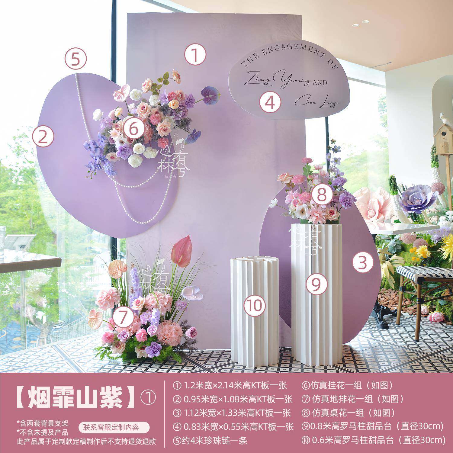 布小花众紫景色婚礼订DYW婚宴生日回门宴KT版定制迎宾牌仿真场装,节庆用品/礼品,路引,淘宝优惠券,粉丝福利购,淘宝优惠卷