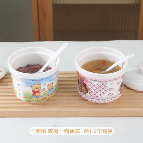 英伦丽舍炖盅隔水炖蒸煮多用粥碗