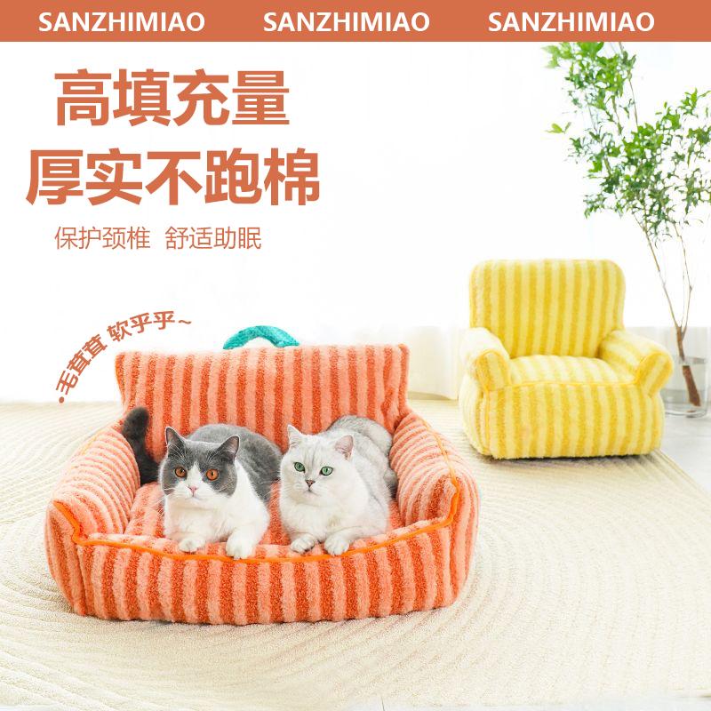 可爱柔软保暖条纹绒面睡觉垫子