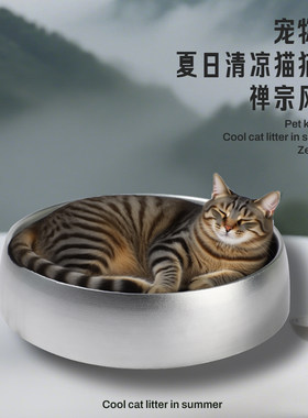 日本原单枯山水猫窝冷窝宠物窝