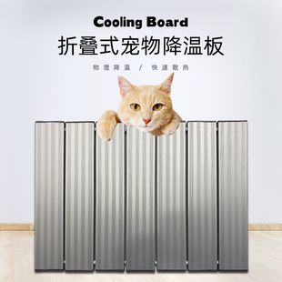 日本宠物降温板散热铝板夏天猫窝狗窝冰垫仓鼠龙猫花枝兔子隔热板