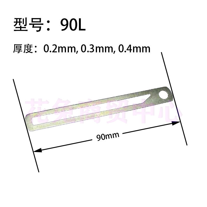 90L长槽 纺织机配件 980花式纱钩边机 停经片 纺织面料/辅料/配套 纺织机械配件 原图主图