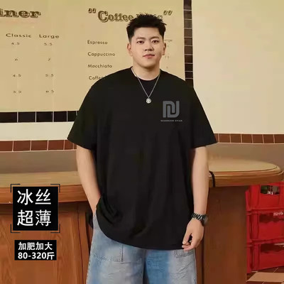 大码冰丝短袖t恤男士2025夏季新款半袖加肥加大胖子300斤宽松上衣