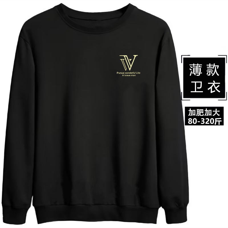 加肥加大码宽松肥佬胖子卫衣男
