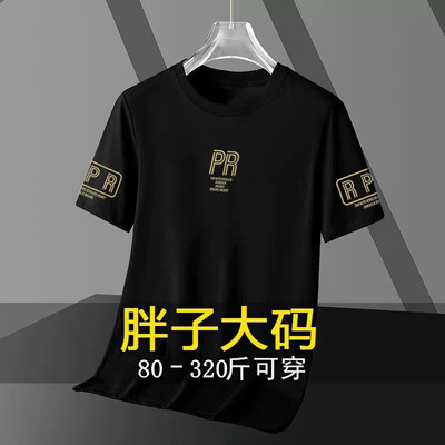 短袖男款夏季宽松大码t恤男加肥加大2025新款男士休闲潮胖子半袖