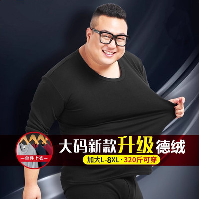 大码双面绒德打底衫男款秋冬季男士内搭上衣服保暖加绒长袖t恤男