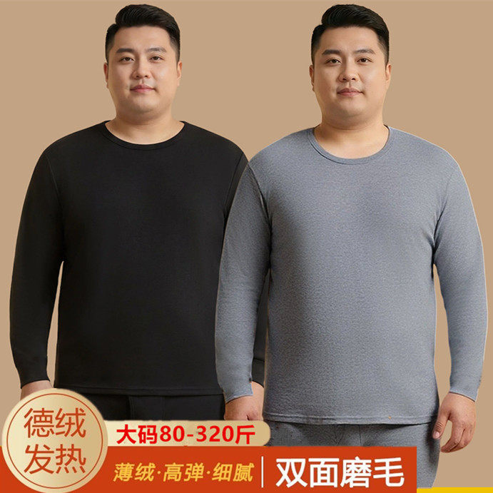 双面德绒打底衫男圆领长袖t恤秋冬中年男士保暖内衣爸爸上衣内搭