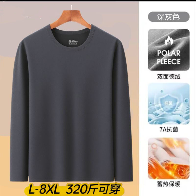 秋冬季加肥加大码双面德绒保暖长袖T恤男休闲外穿内搭保暖体恤衫