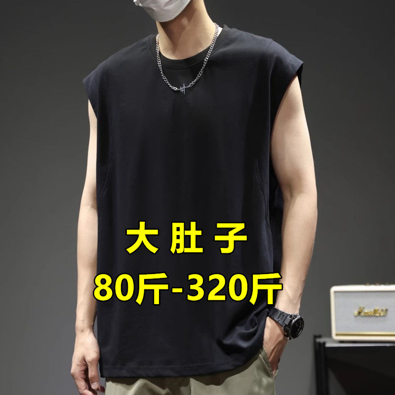 300斤背心男夏季薄款冰丝无袖t恤坎肩大码男装潮加肥加大胖子坎袖