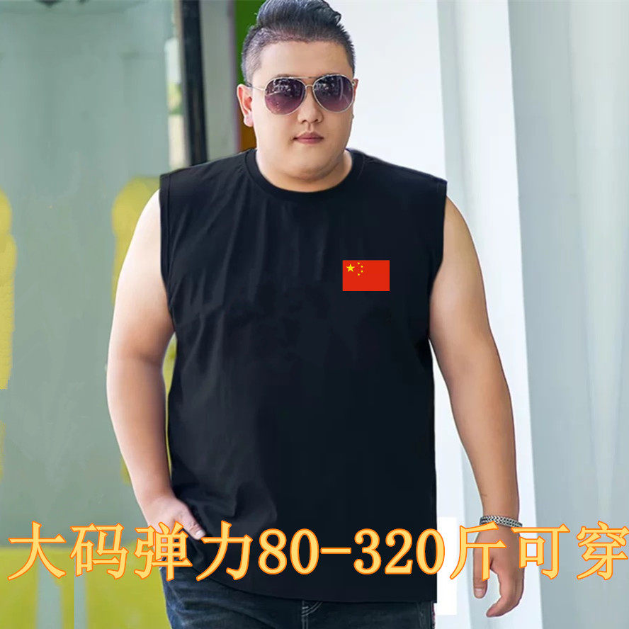 肥佬特大号背心男生夏季加肥加大码宽松8胖子健身运动透气无袖T恤