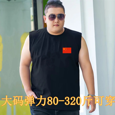 肥佬特大号背心男生夏季加肥加大码宽松8胖子健身运动透气无袖T恤