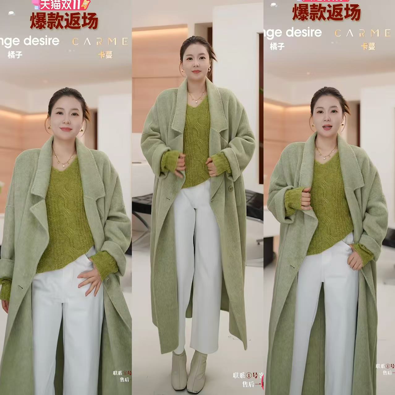 【双11限定】【小太阳粉丝独享】PAJANI定制超软羊毛毛呢大衣8606