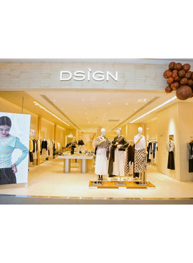 【DSIGN】全国100+专柜！性价比/品质双在线！