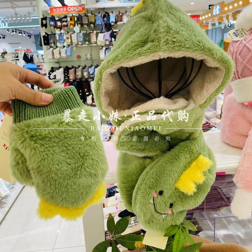 tutuanna保暖儿童围脖帽子手套