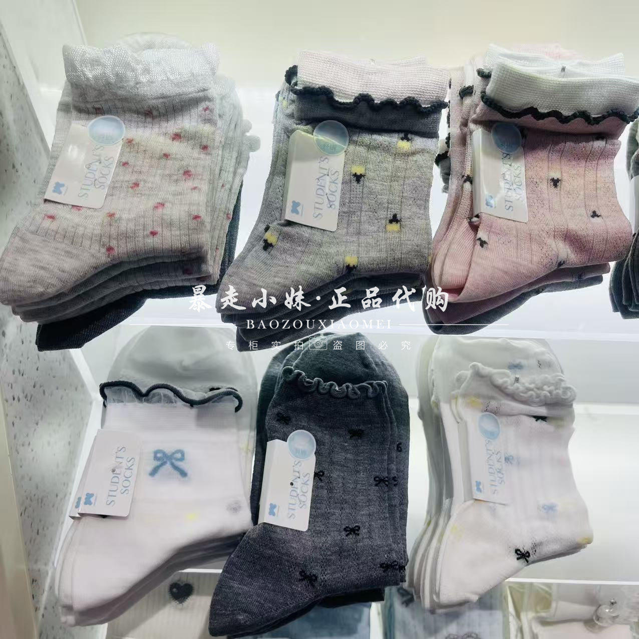 阪织屋甜美爱心蝴蝶结绢丝女袜