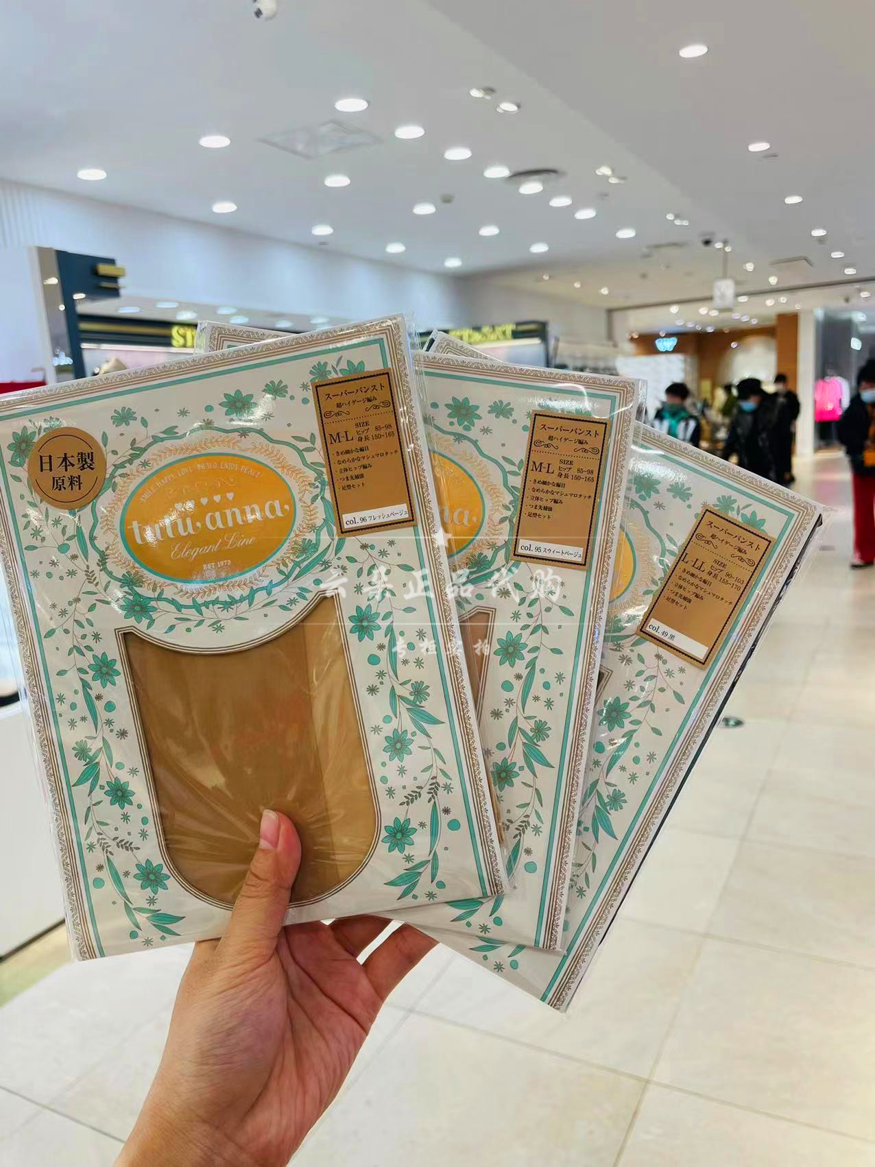tutuanna性感连袜超薄连裤袜