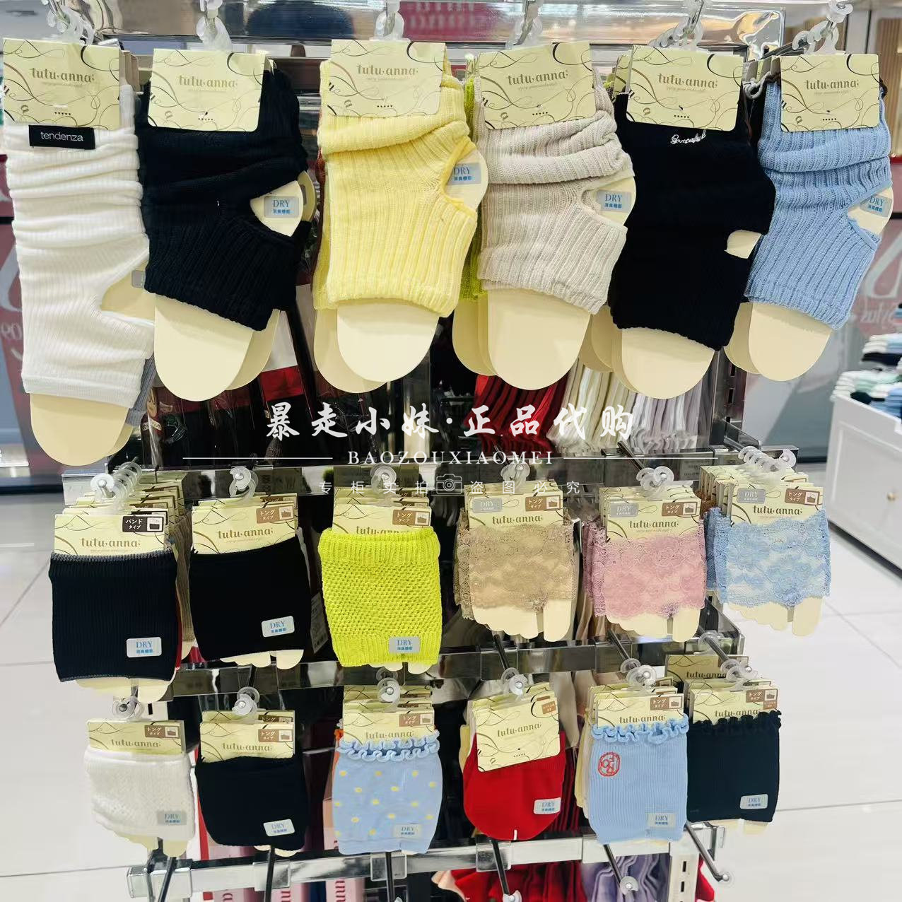 tutuanna防滑袜套脚饰脚套