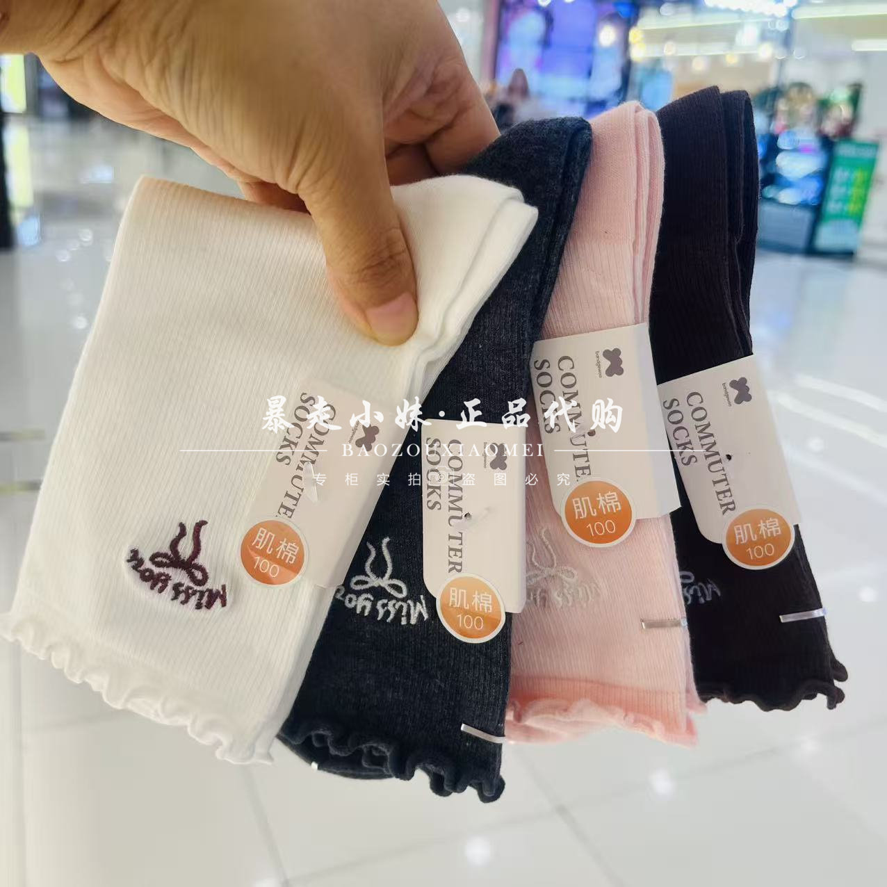 阪织屋蝴蝶结木耳边肌棉女袜短袜
