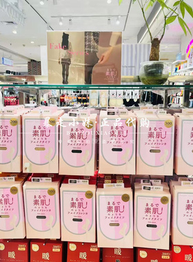 暴走小妹tutuanna专柜正品24秋冬200D300D500D素肌风打底袜连裤袜