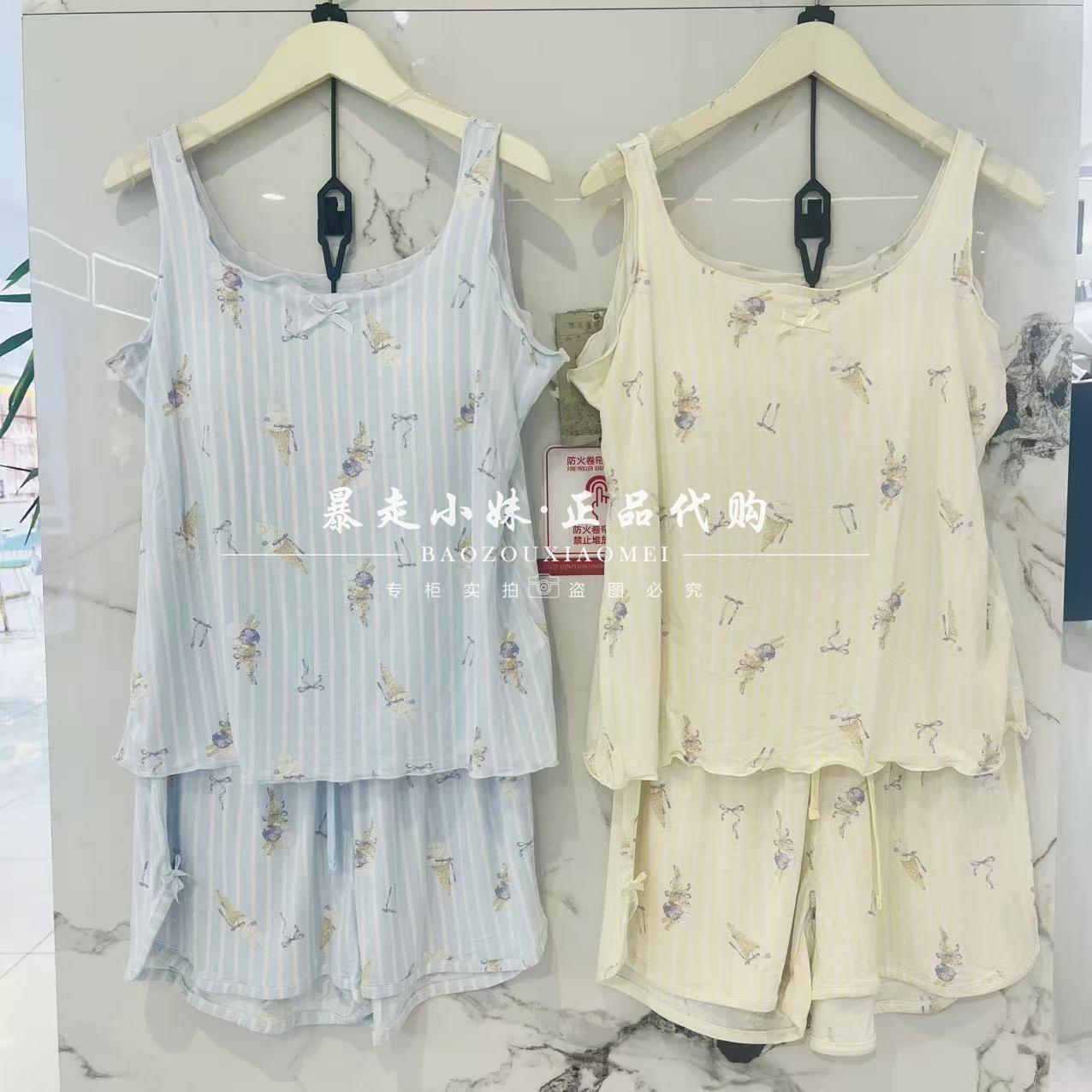 tutuanna冰淇淋带胸垫家居服睡衣