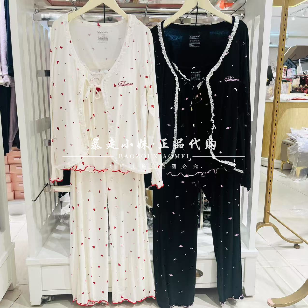 暴走小妹tutuanna专柜正品25春季新款带胸垫爱心吊带开衫家居服