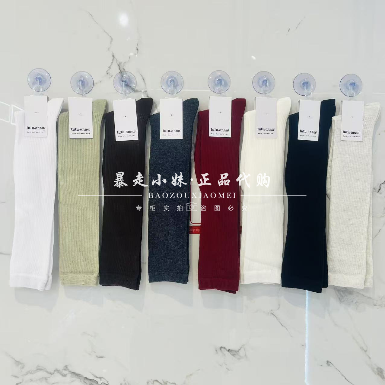 tutuanna棉混竖条纹中筒袜小腿袜