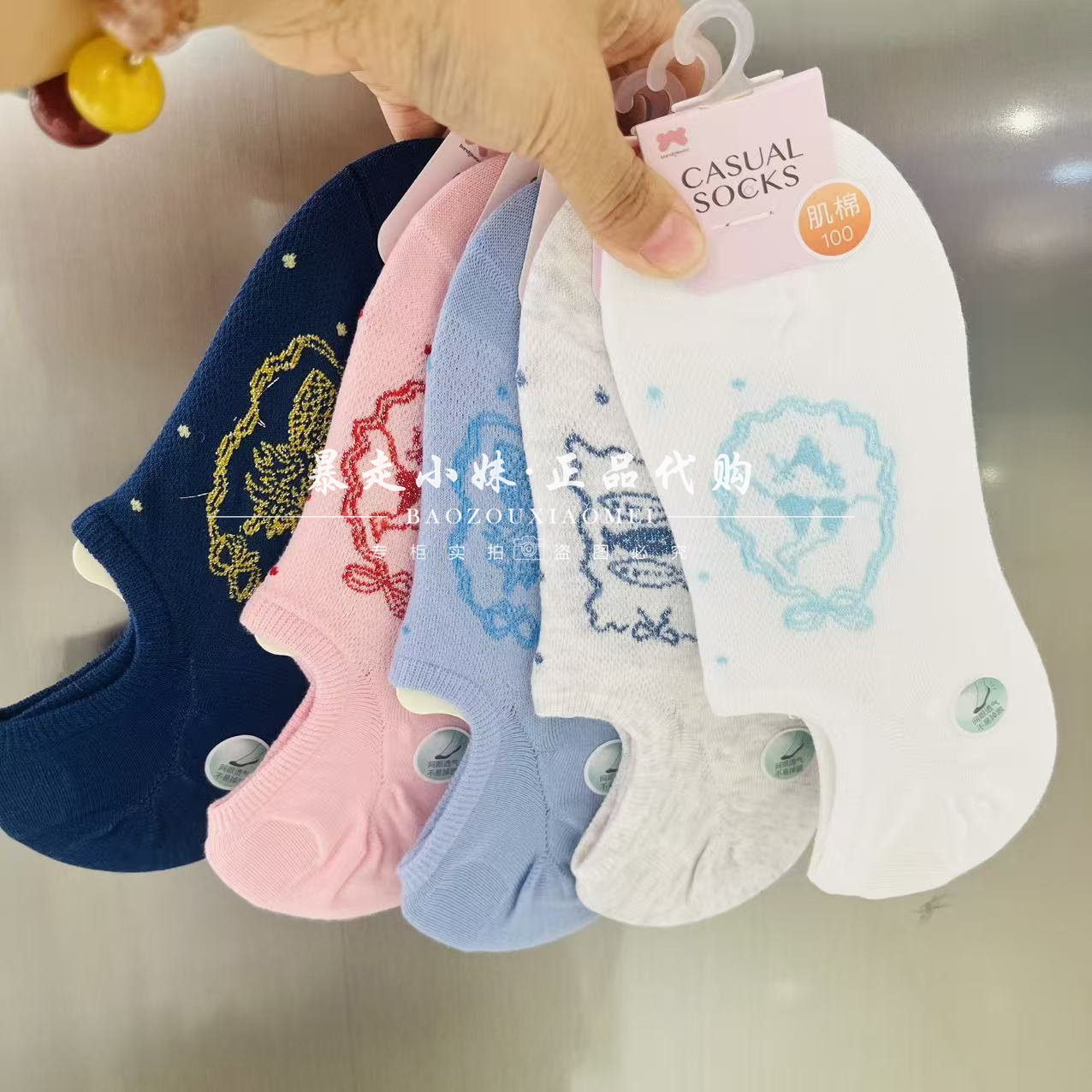 阪织屋卡通图案纯棉网眼女袜船袜