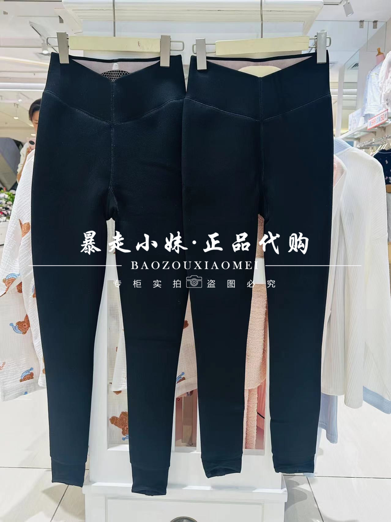 tutuanna厚加厚保暖纯色打底裤