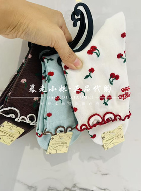 暴走小妹tutuanna专柜正品26春季新款甜美木耳边樱桃满印棉混女袜