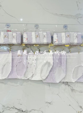 tutuanna小熊混纺女内裤七条装