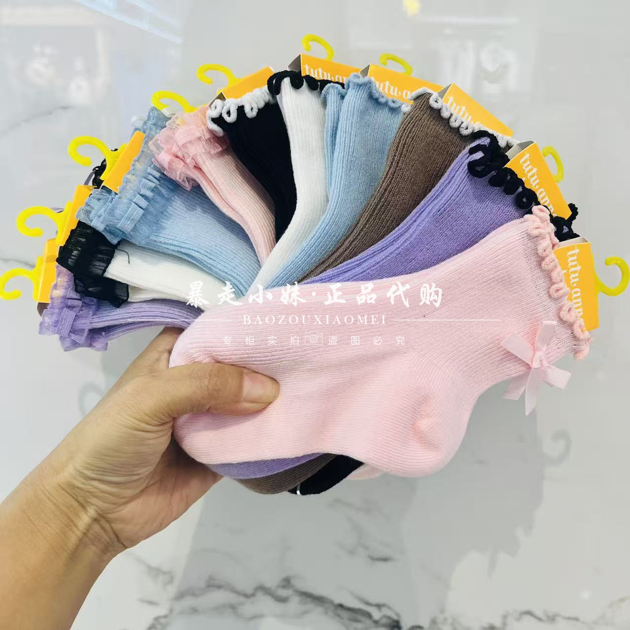 tutuanna甜美花边棉混女童袜子