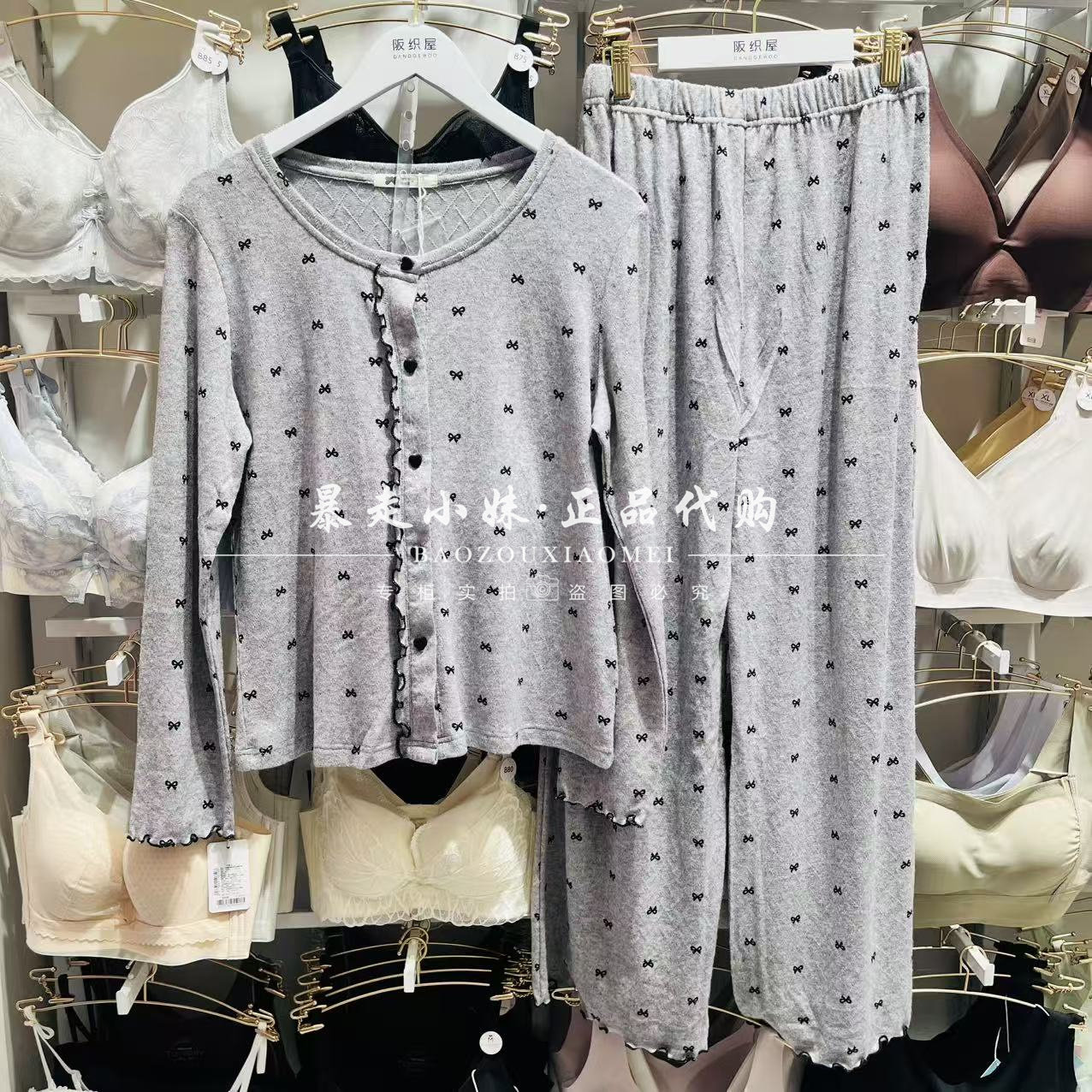 tutuanna菱形格蝴蝶结家居服睡衣