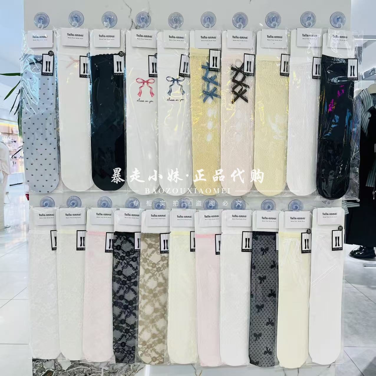tutuanna蝴蝶结波点中筒袜小腿袜