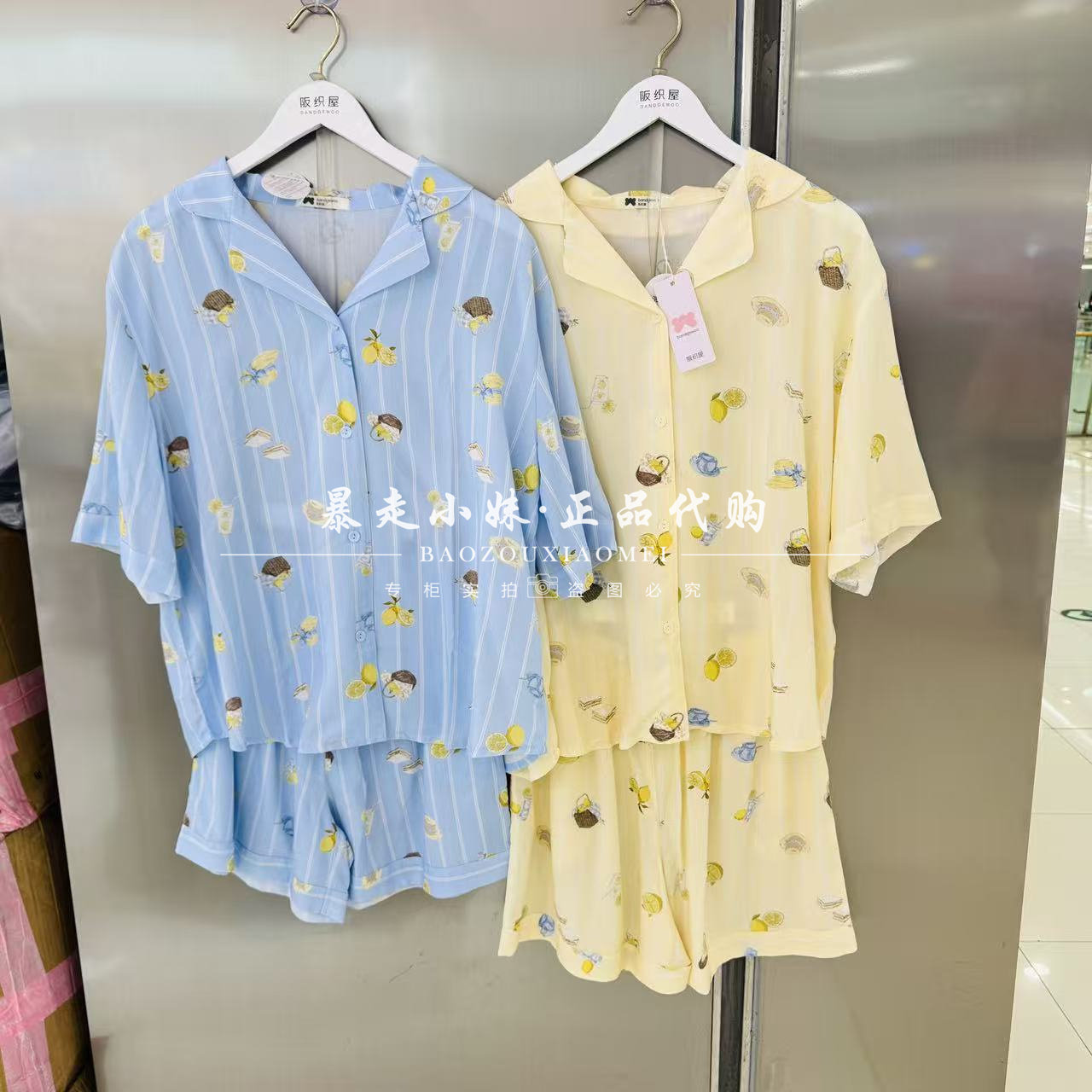 阪织屋亲肤人棉水果女家居服睡衣